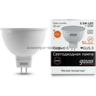 Лампа светодиодная LED-JCDR 5.5W 3000K GU5.3 220V Gauss elementary