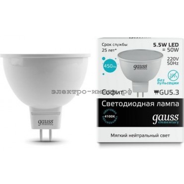 Лампа светодиодная LED-JCDR 5.5W 4100K GU5.3 220V Gauss elementary