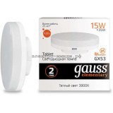 Лампа светодиодная LED-GX53 15W 3000K GX53 220V Gauss elementary