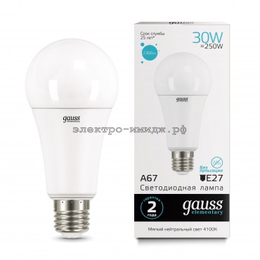 Лампа светодиодная LED-A 30W 4100K E27 220V Gauss elementary