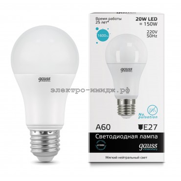 Лампа светодиодная LED-A 20W 4100K E27 220V Gauss elementary