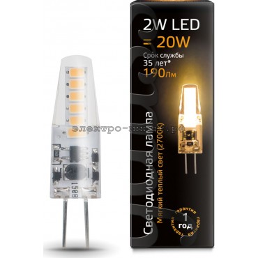Лампа светодиодная LED-JC 2W 2700K G4 220V Gauss