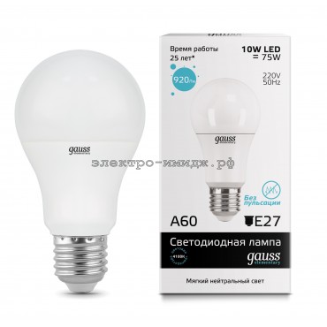 Лампа светодиодная LED-A 10W 4100K E27 220V Gauss elementary