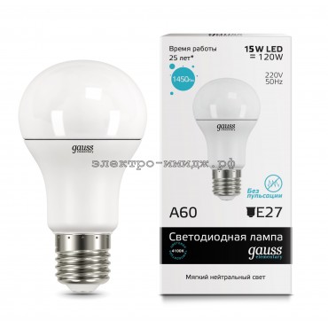 Лампа светодиодная LED-A 15W 4100K E27 220V Gauss elementary