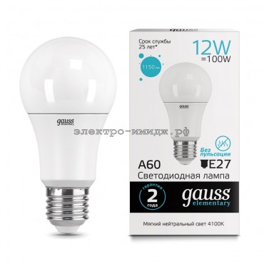 Лампа светодиодная LED-A 12W 4100K E27 220V Gauss elementary