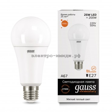 Лампа светодиодная LED-A 25W 3000K E27 220V Gauss elementary