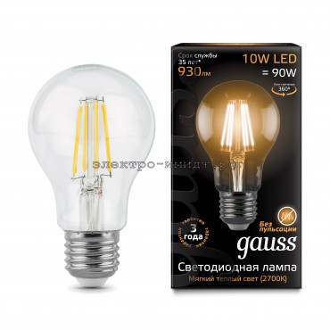 Лампа светодиодная LED-A 10W 2700K E27 220V Filament Gauss